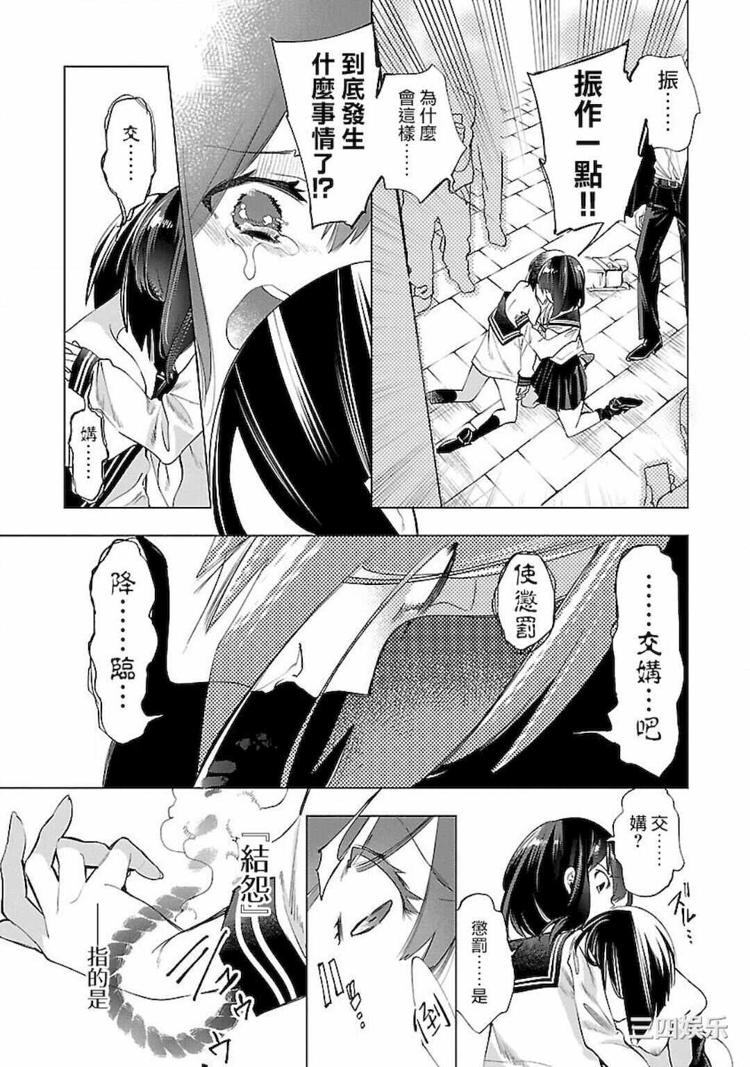 第27张