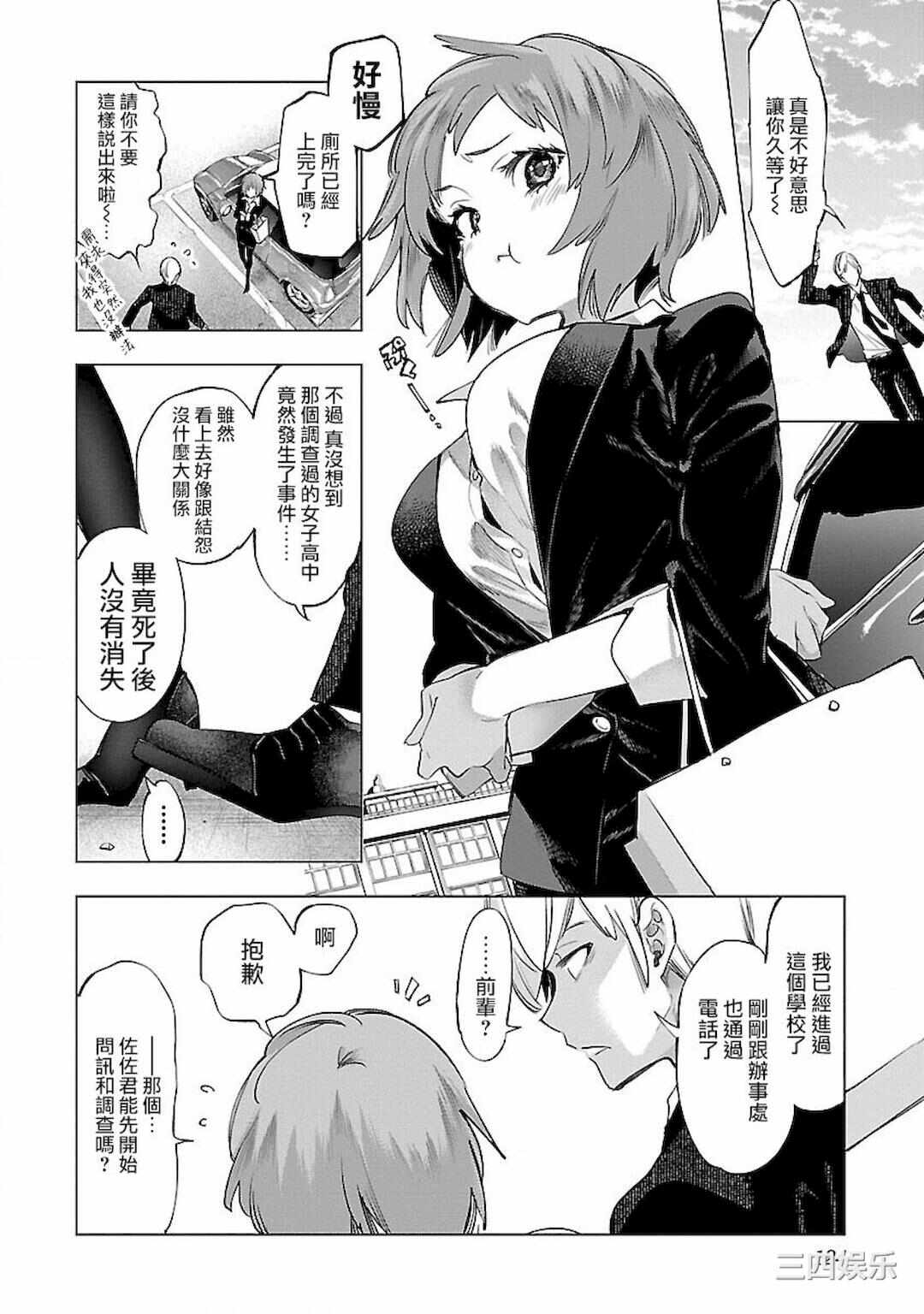 第30张