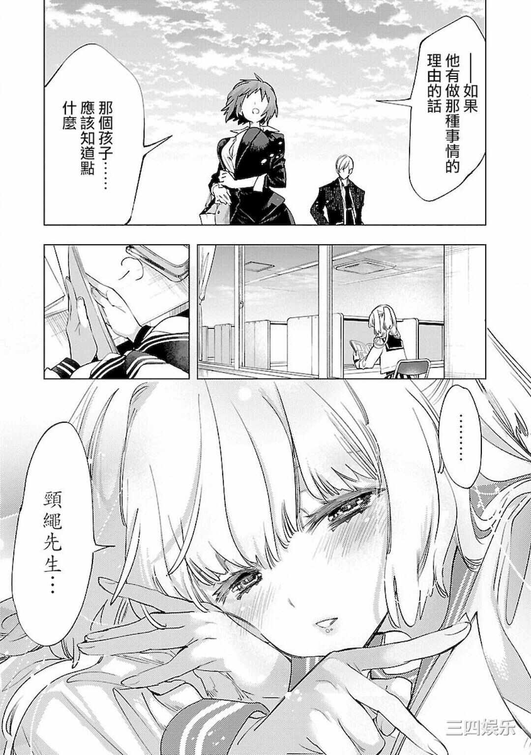第32张
