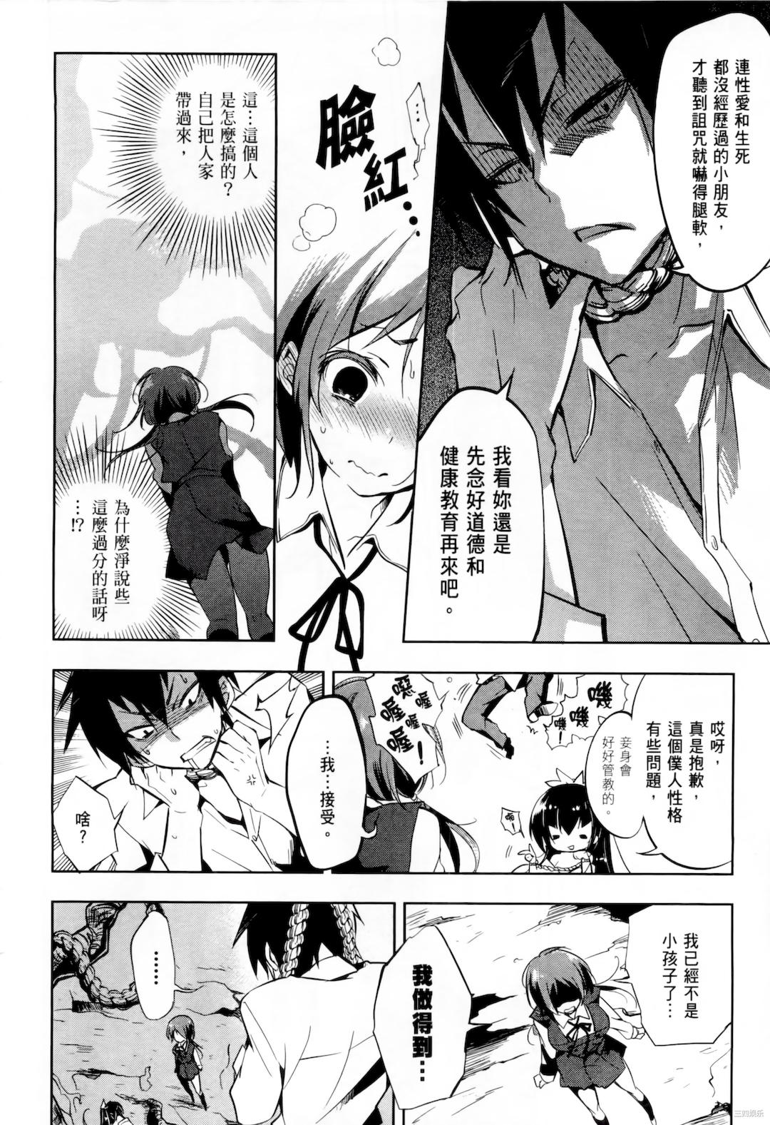 第20张
