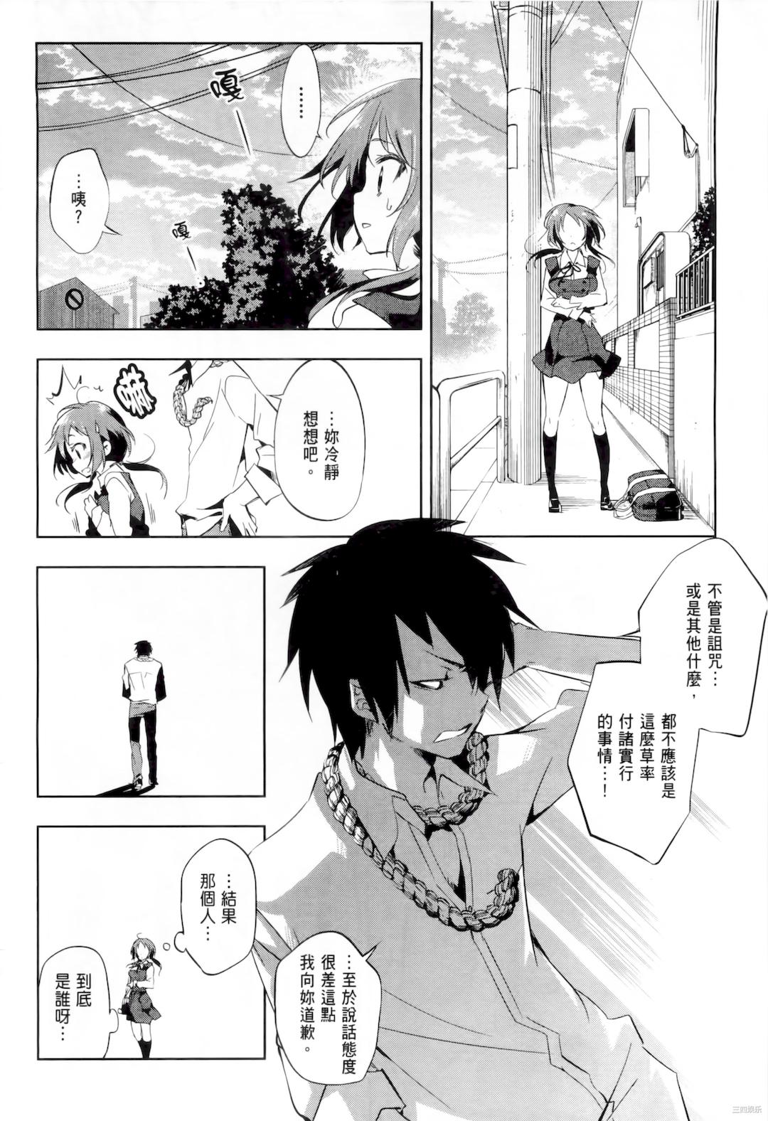 第24张