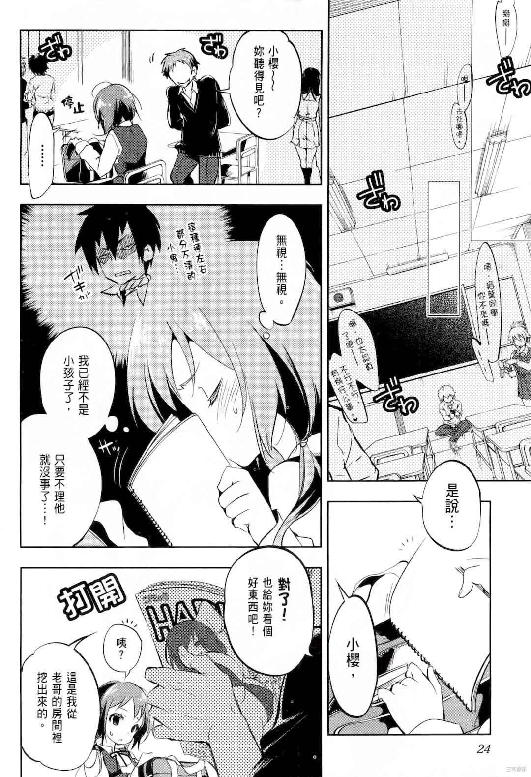 第26张