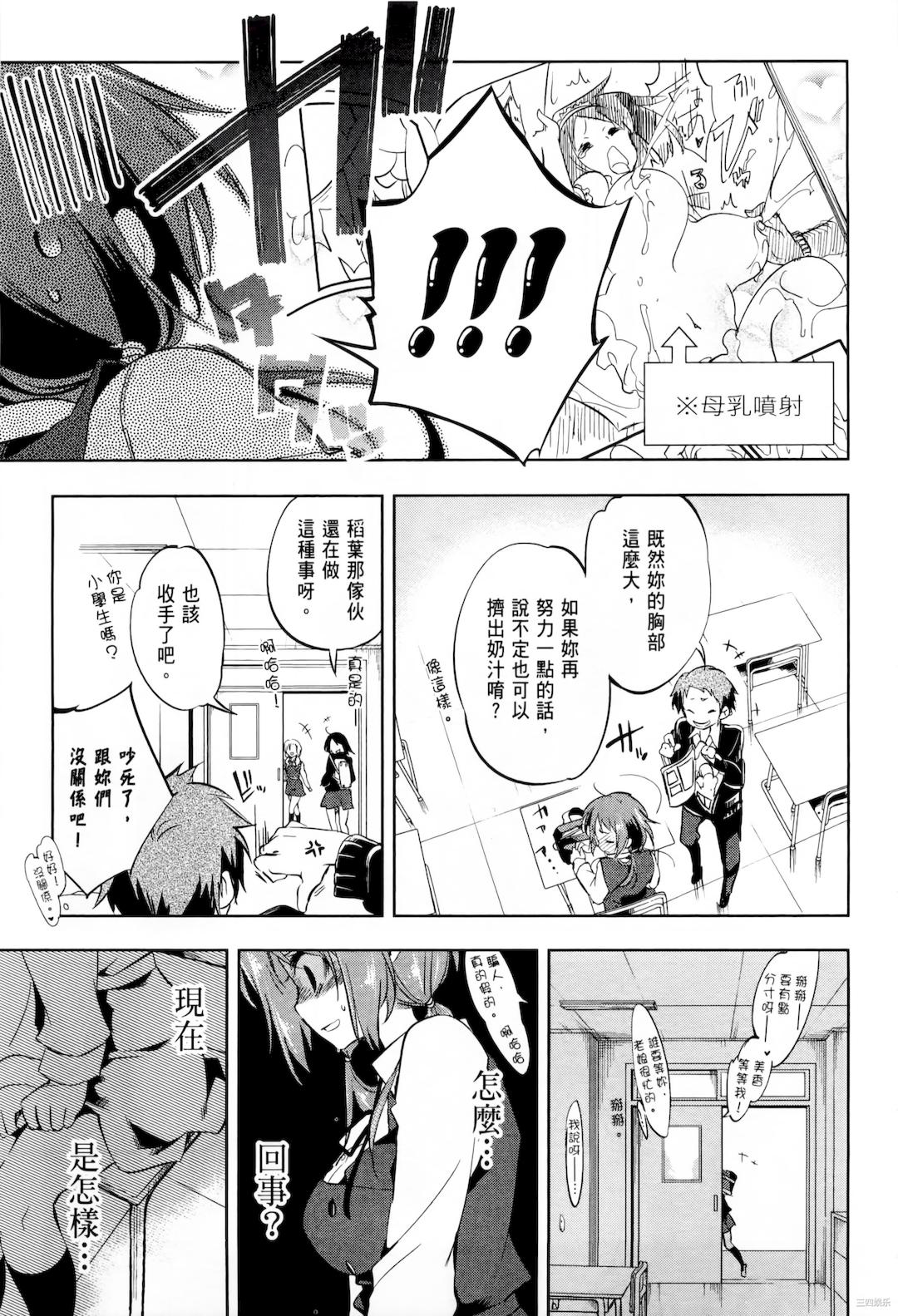 第27张