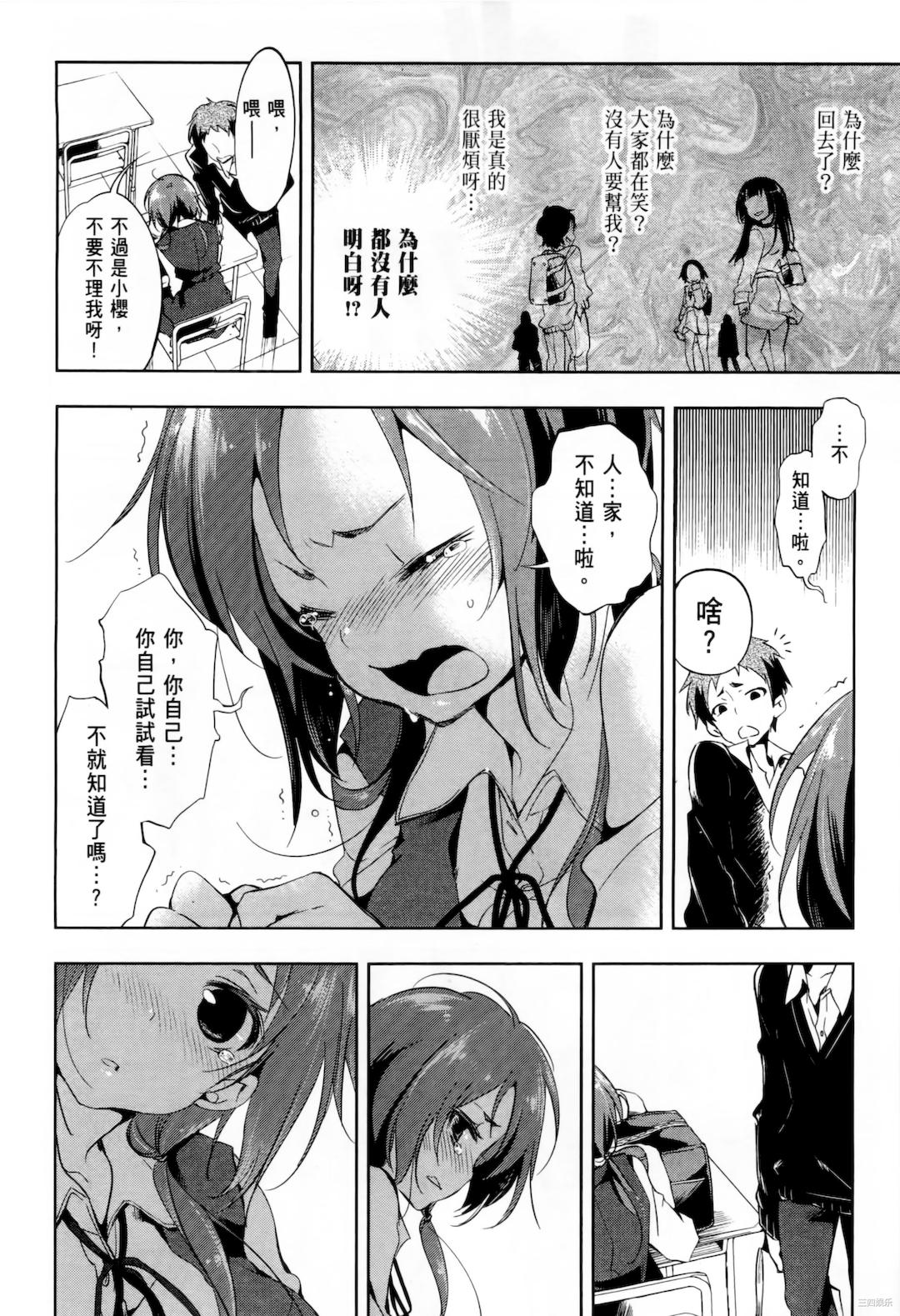 第28张
