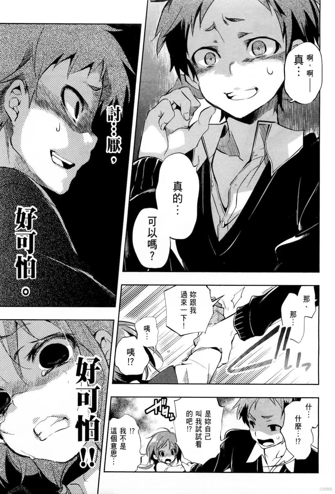 第29张