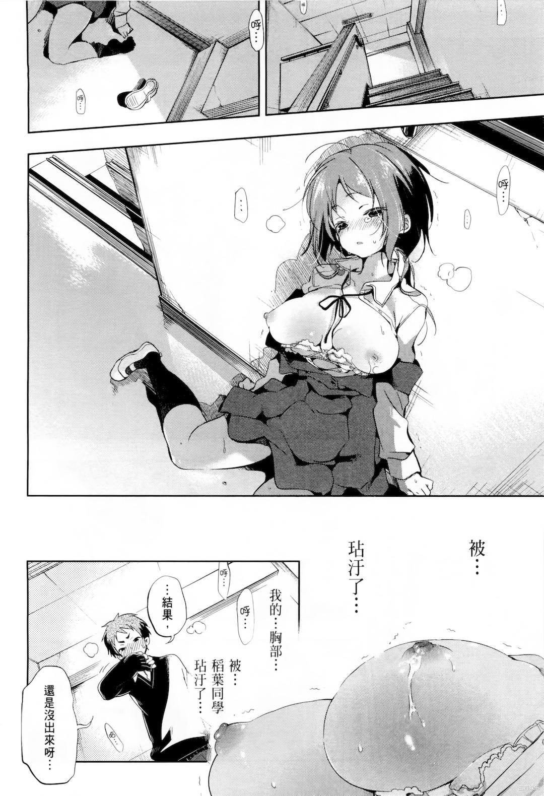 第30张