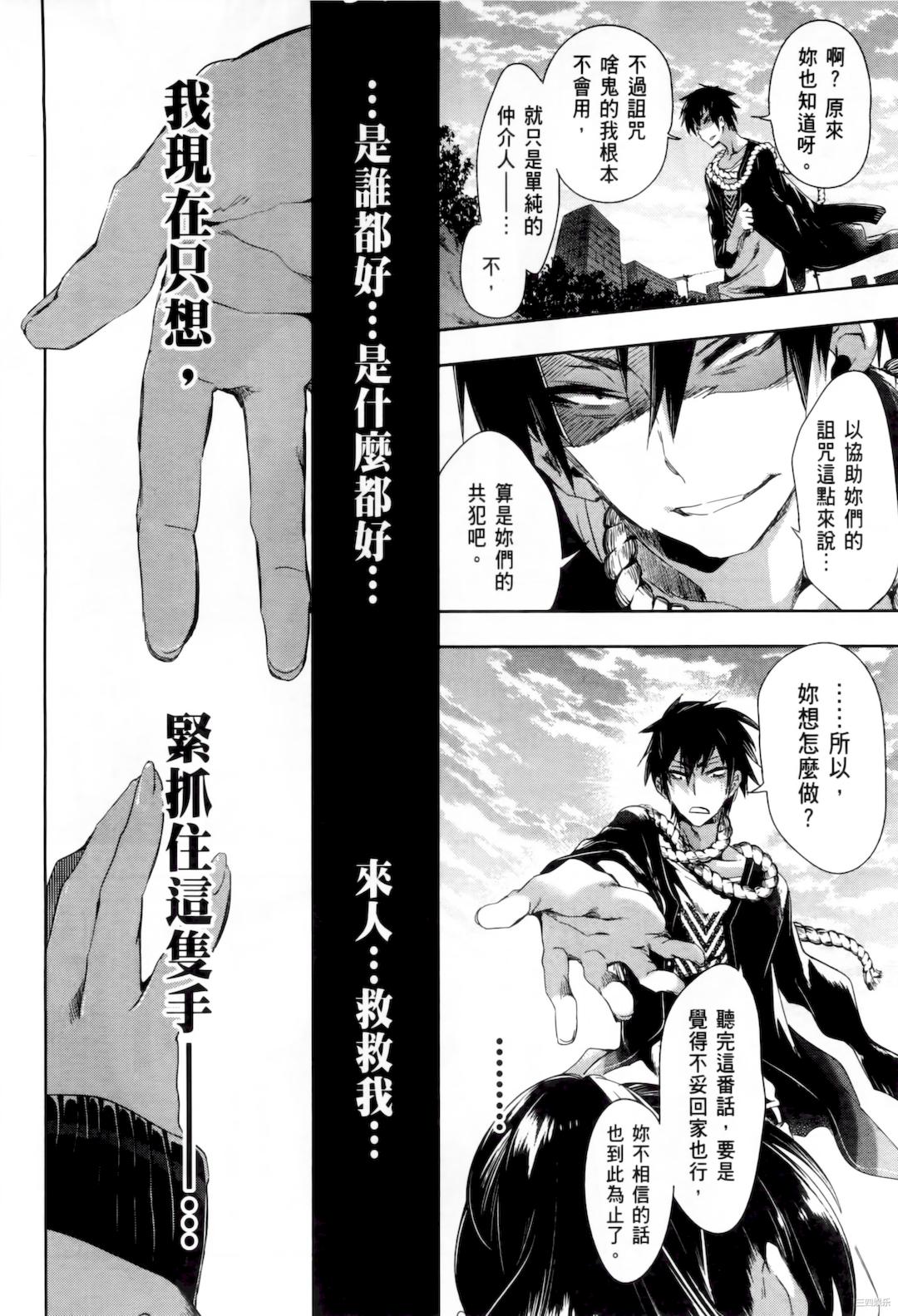 第24张