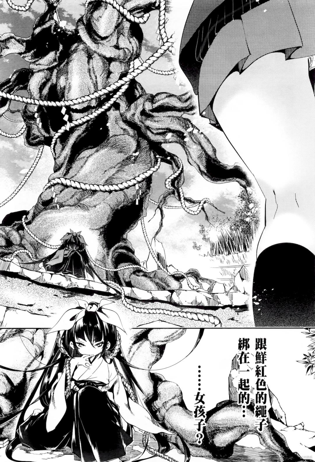 第26张