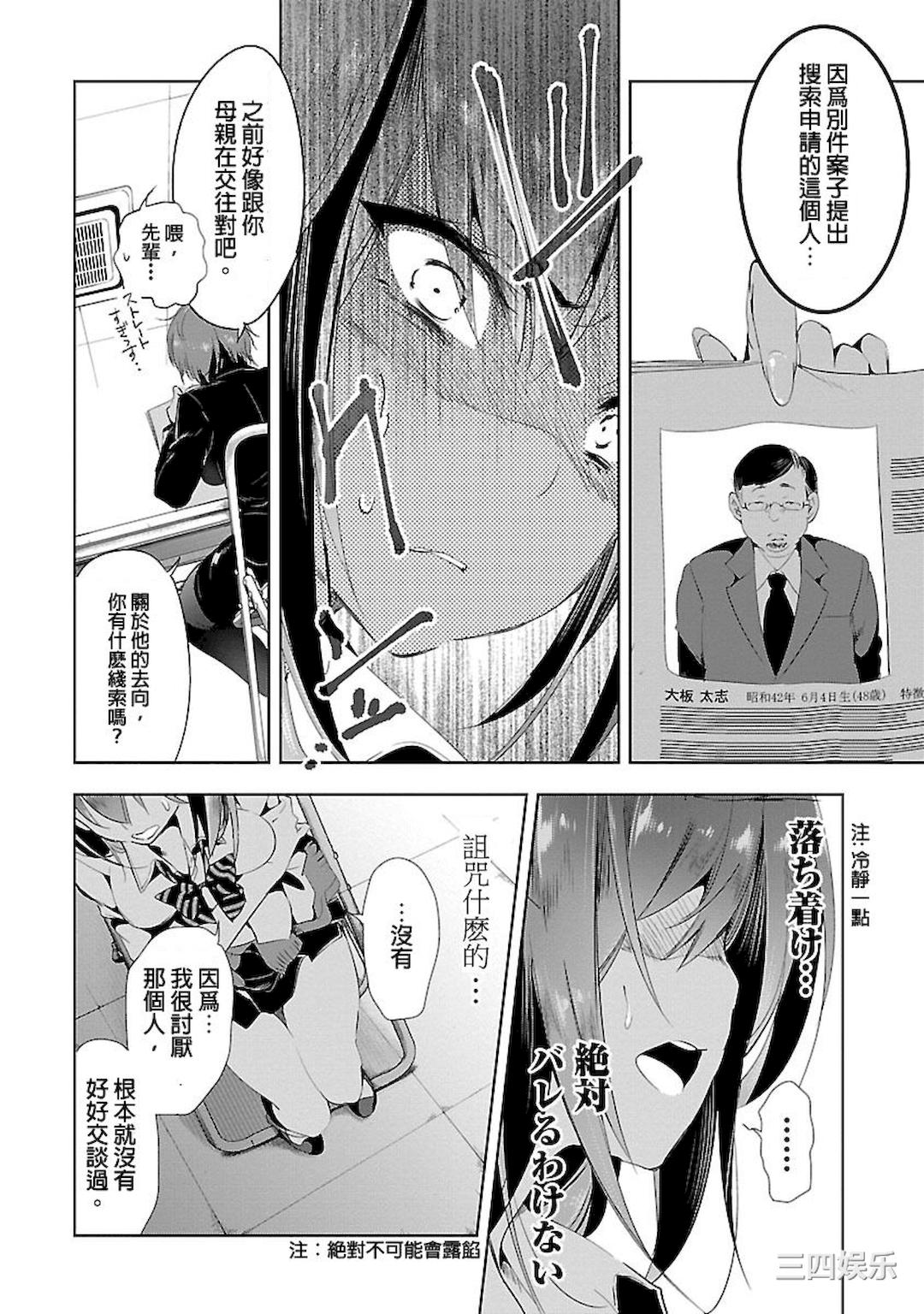 第20张