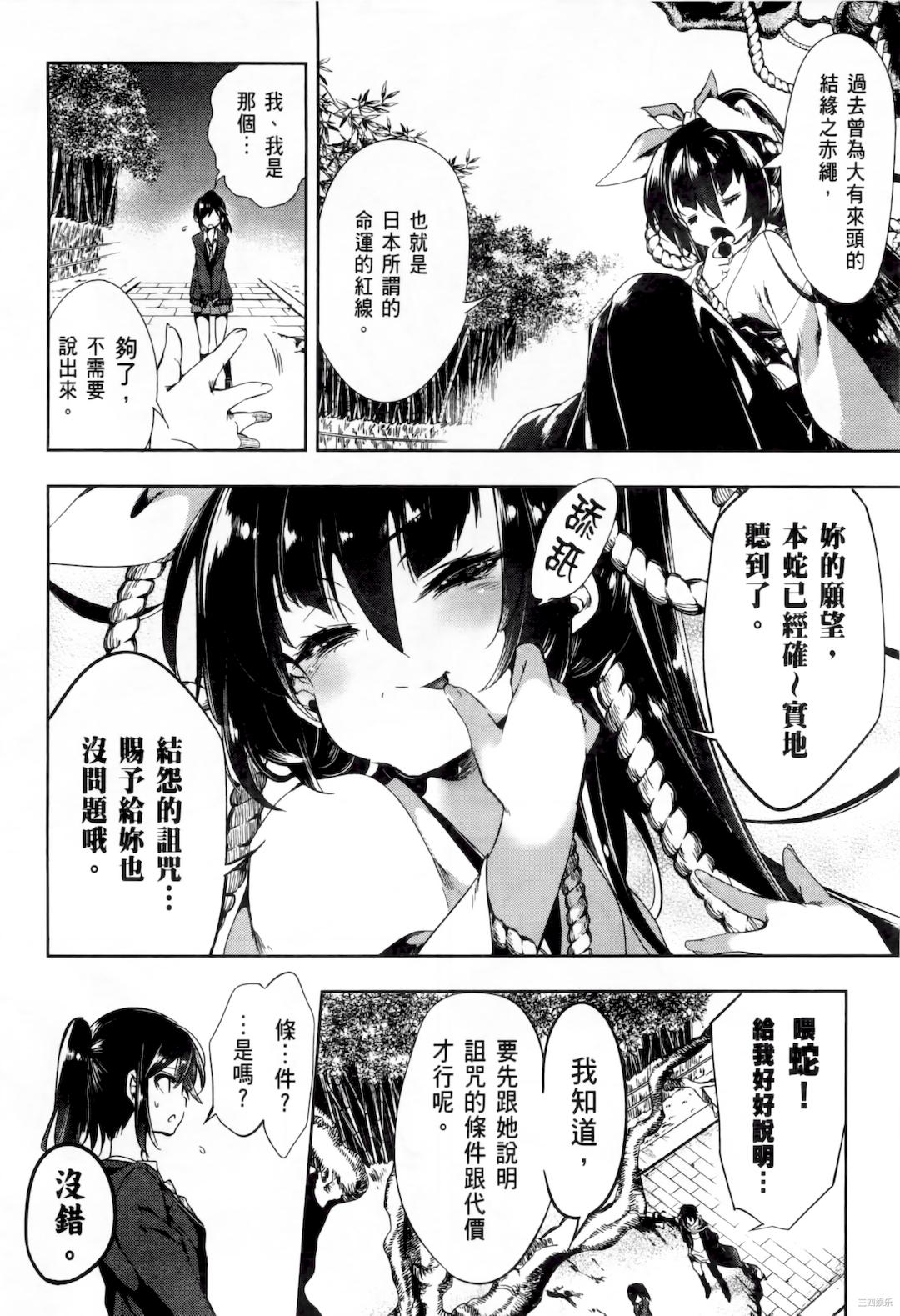 第28张