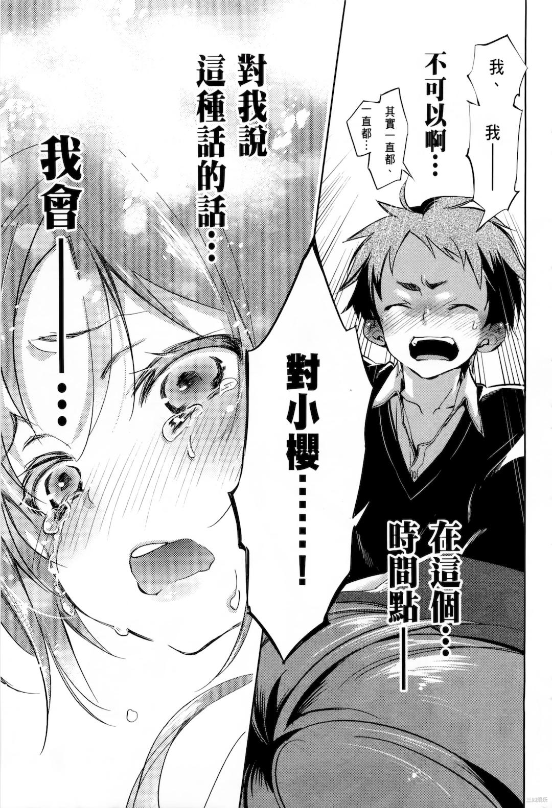 第37张
