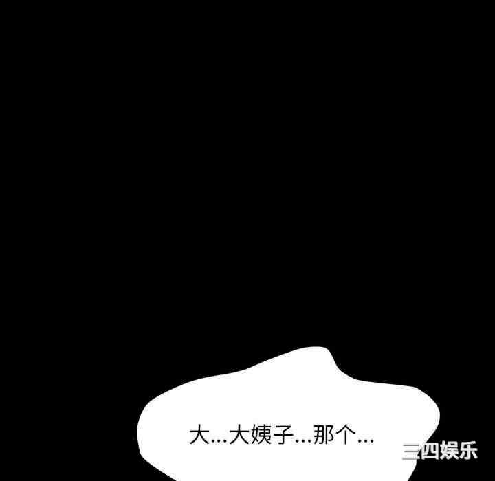 第54张
