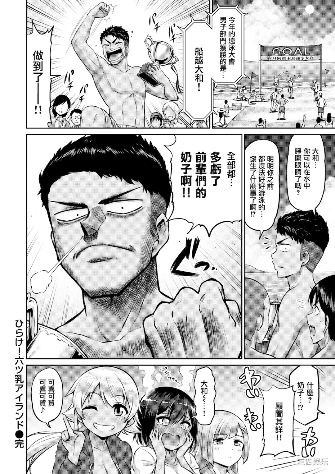 第20张