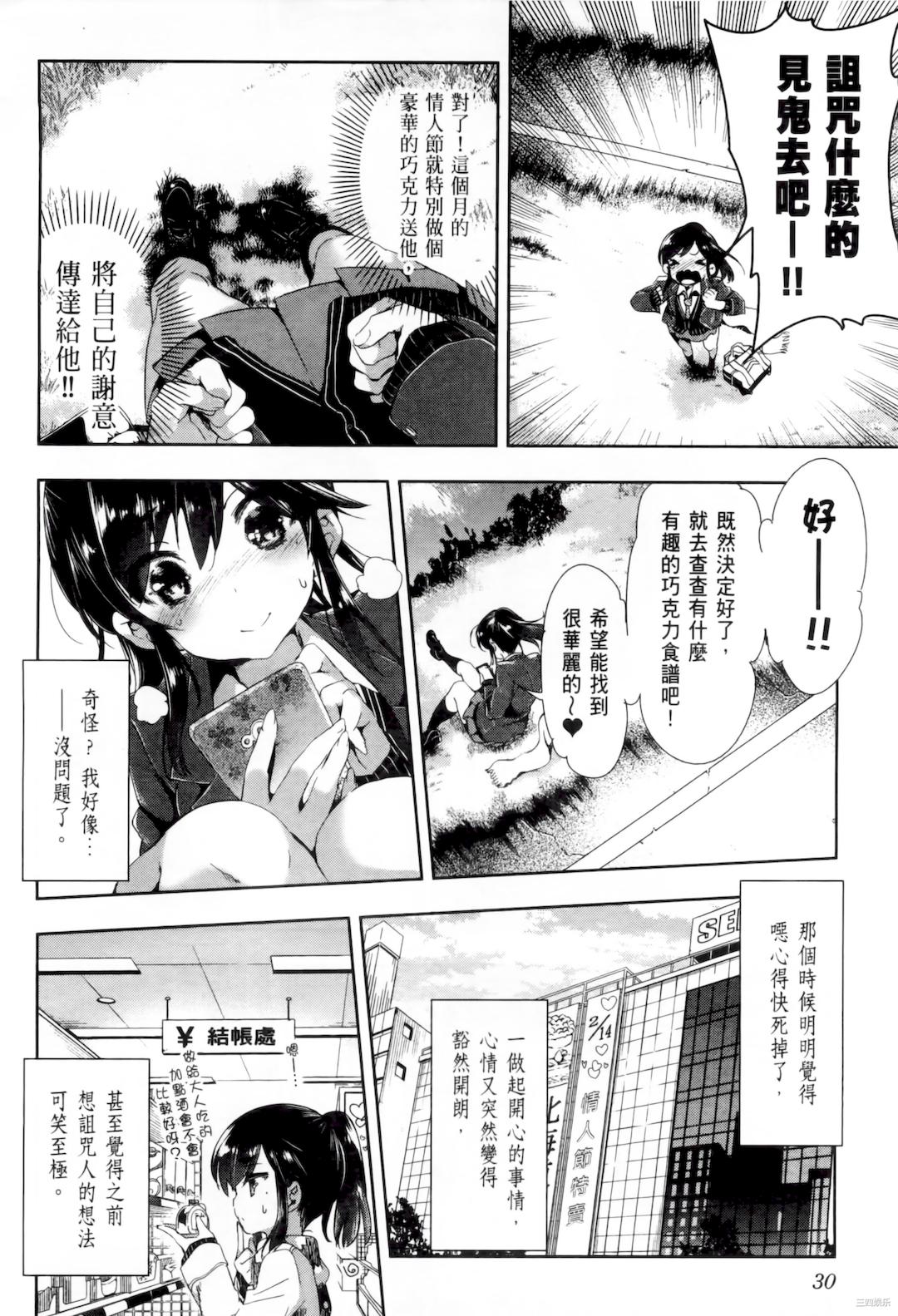 第32张