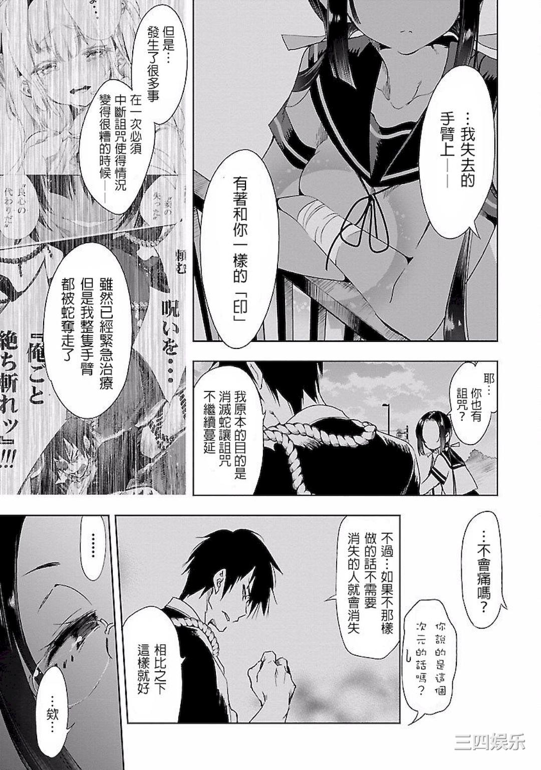 第19张