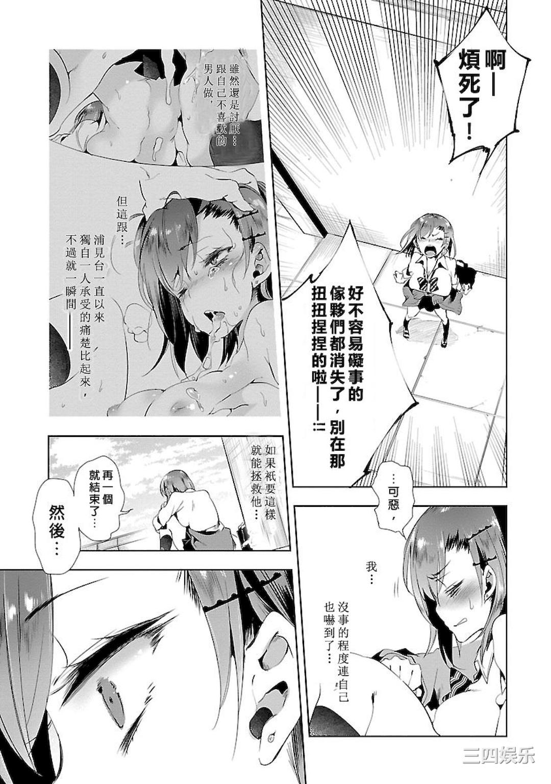 第25张