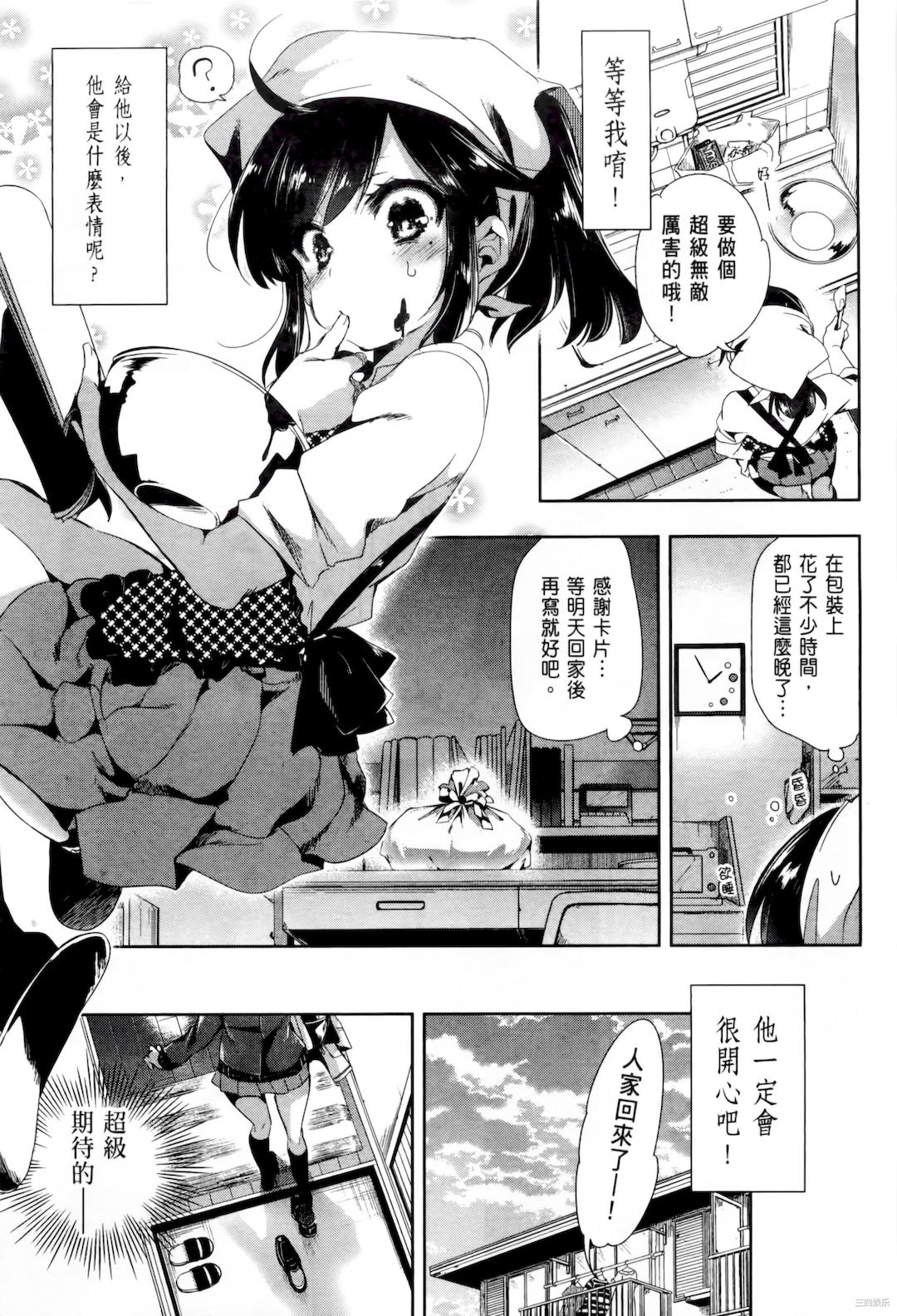 第33张