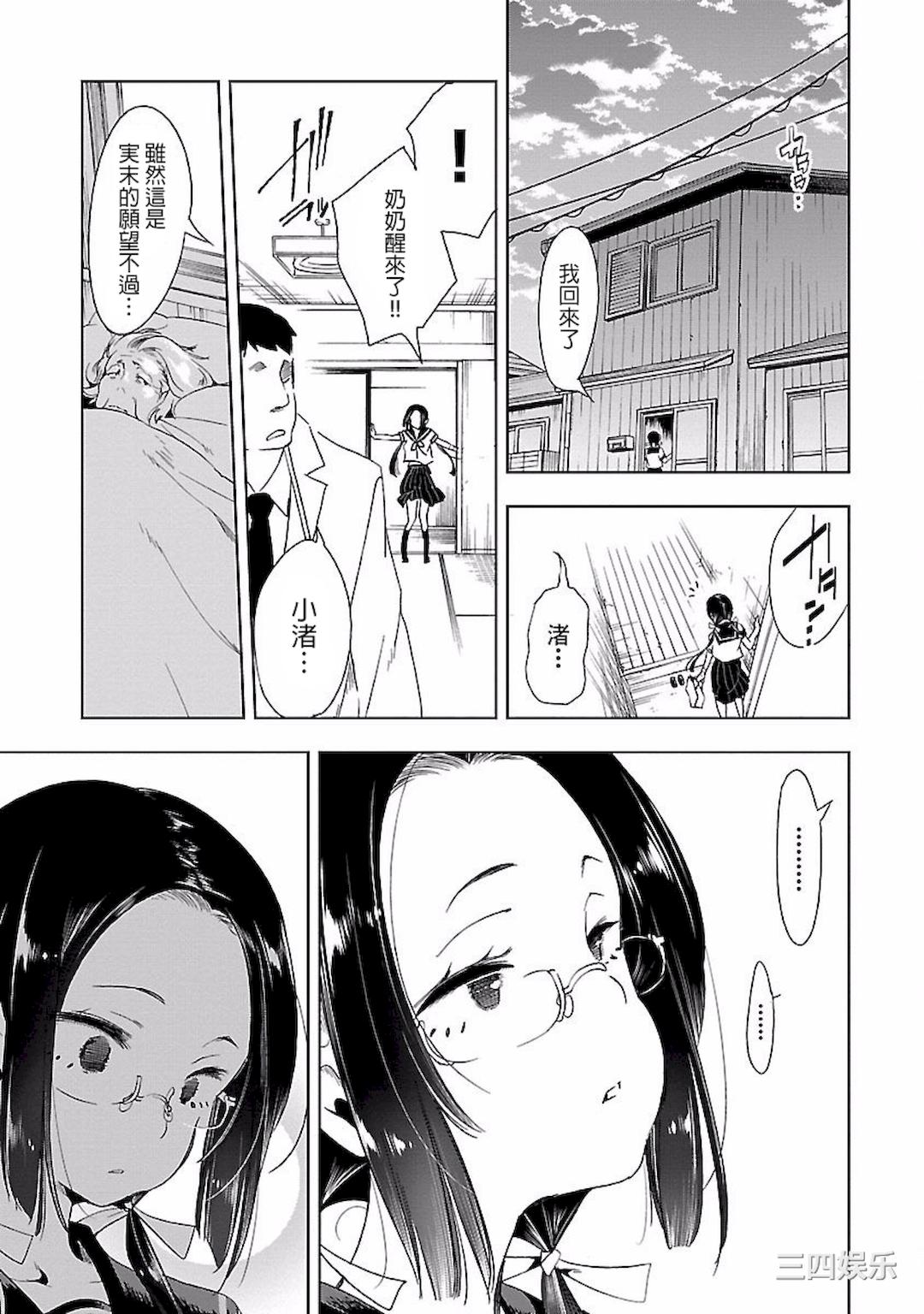第21张