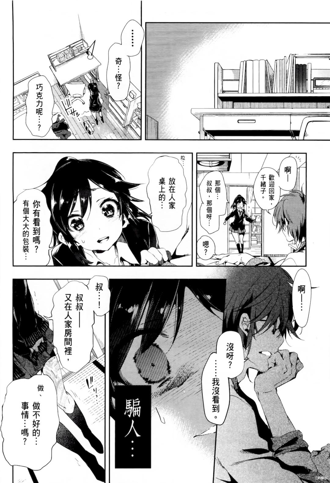 第34张