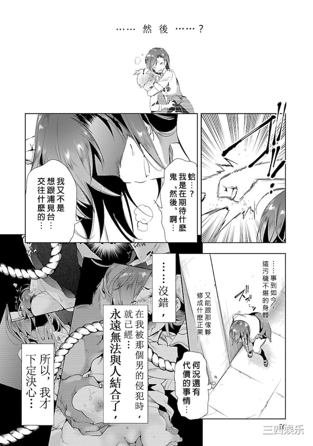 第26张