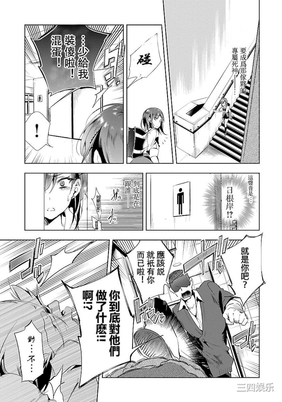 第27张