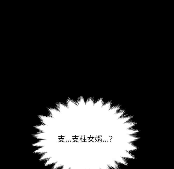 第82张