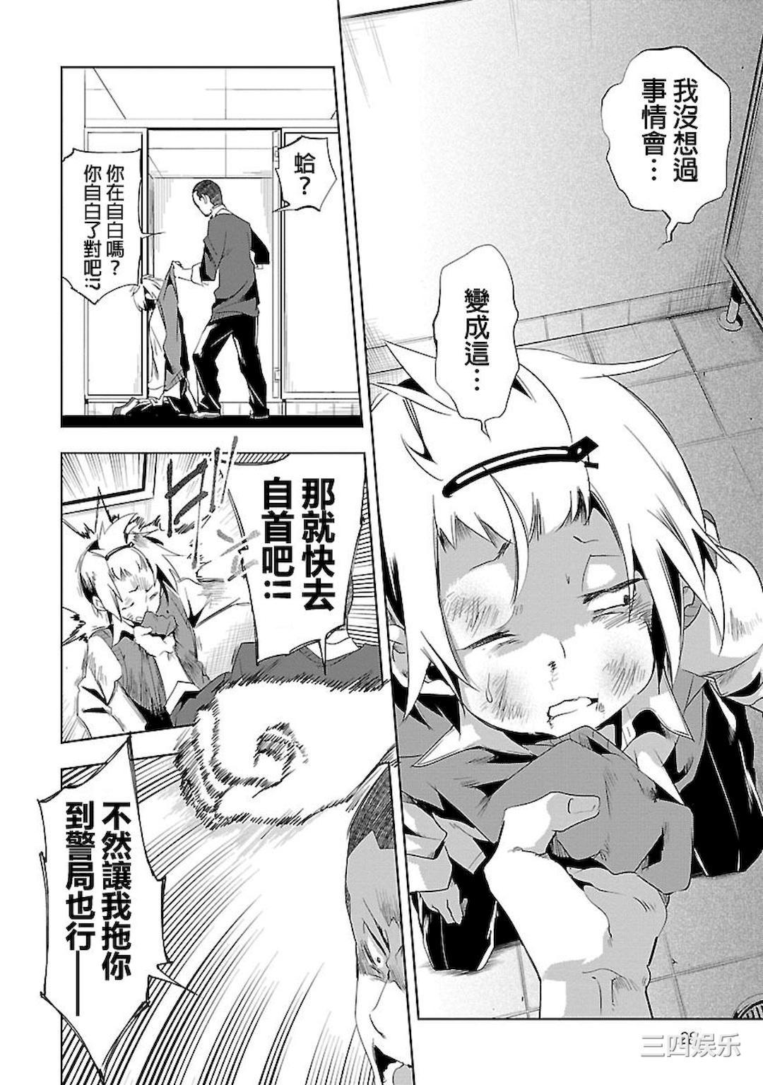 第28张