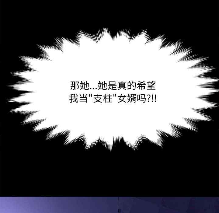 第88张