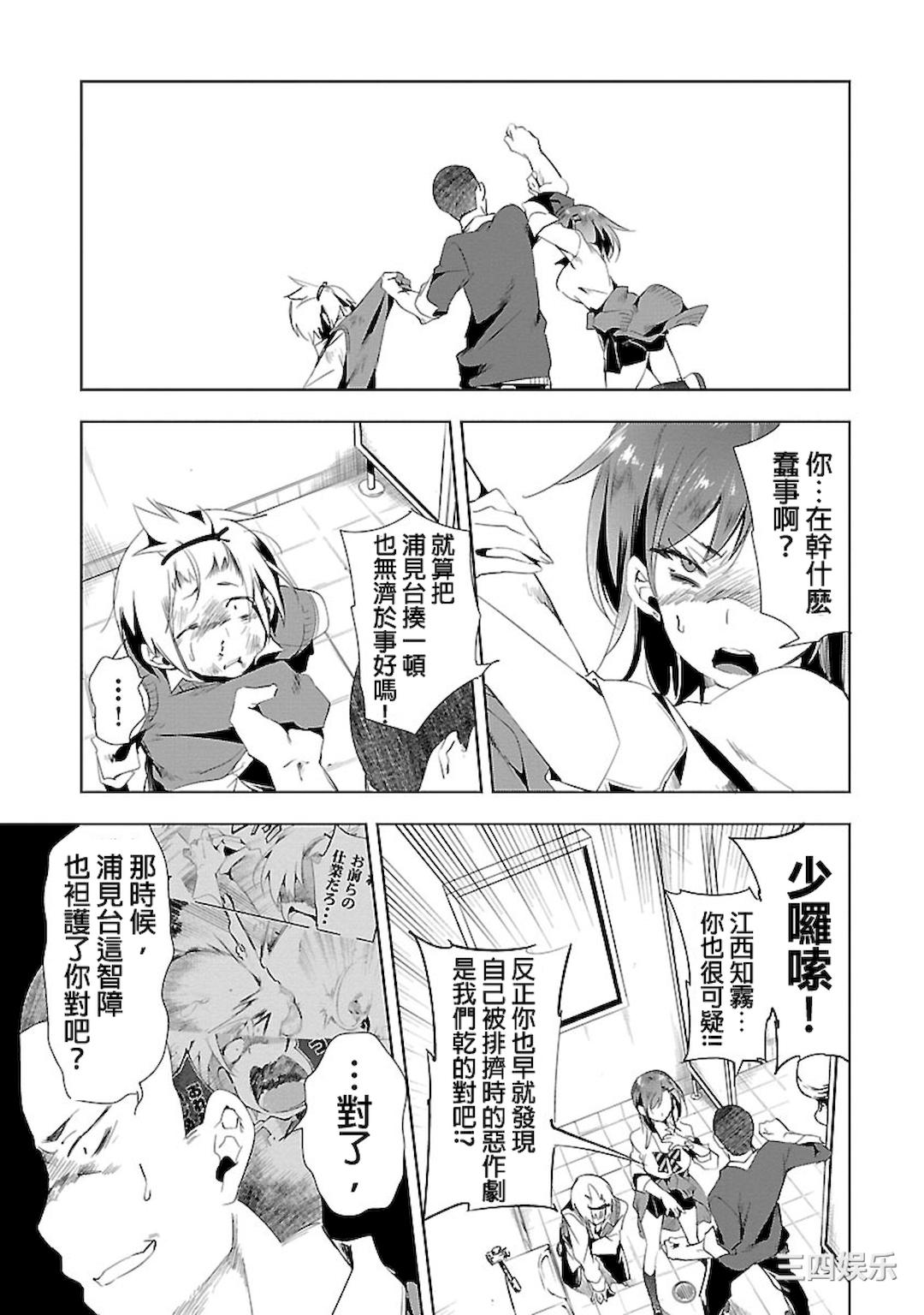 第29张
