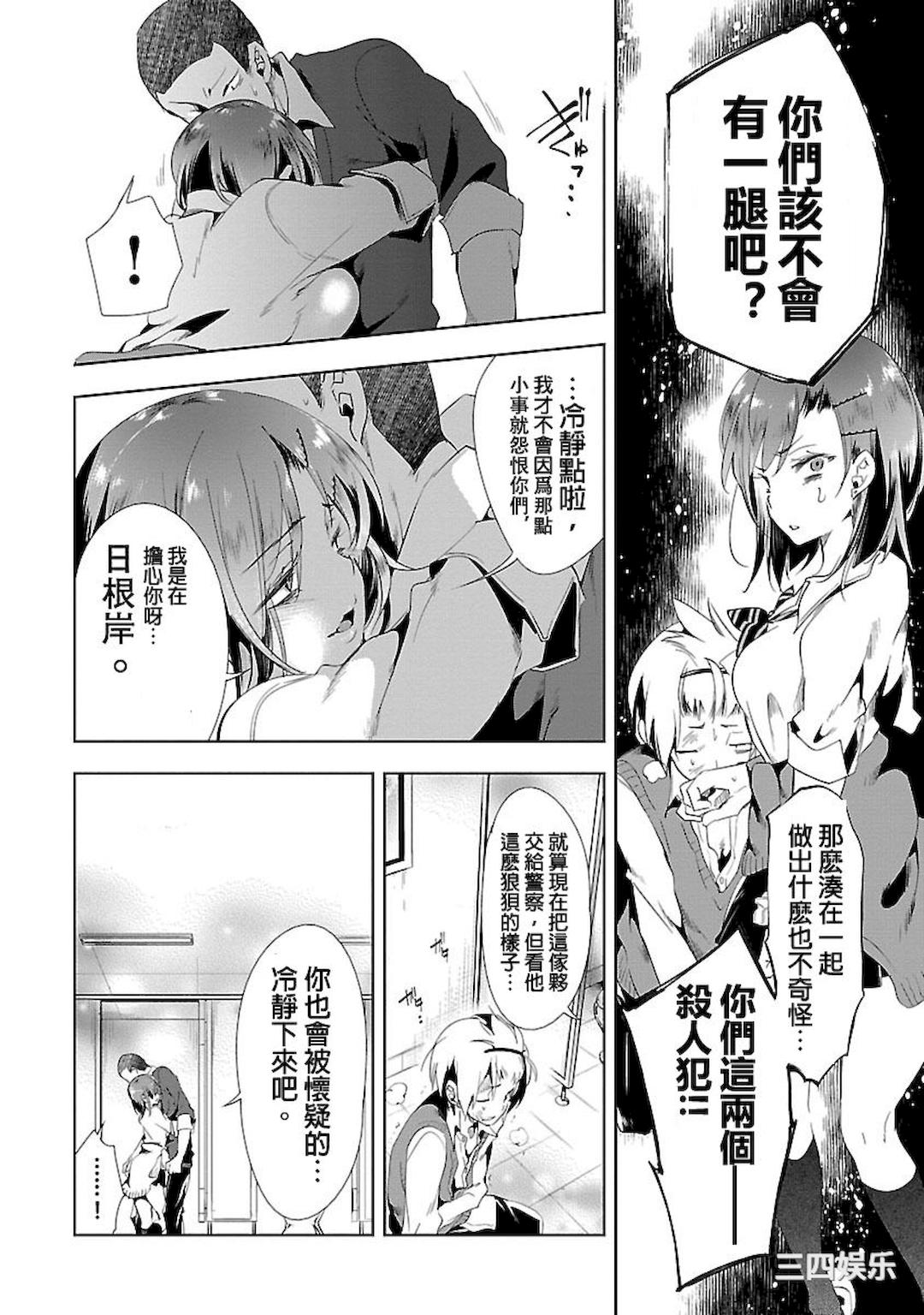 第30张