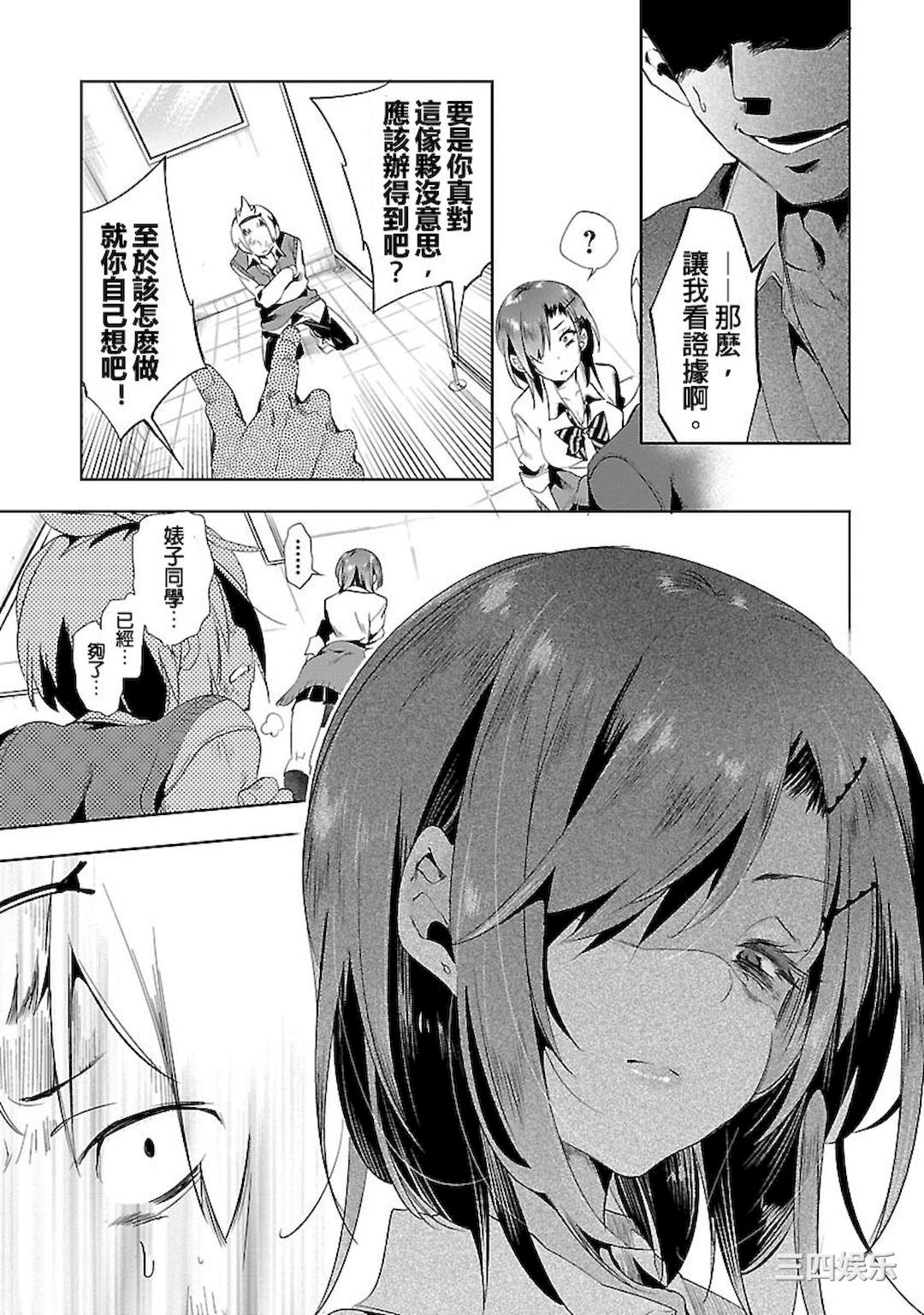 第31张