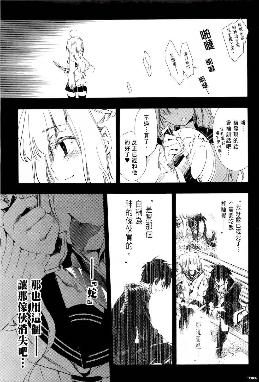 第19张