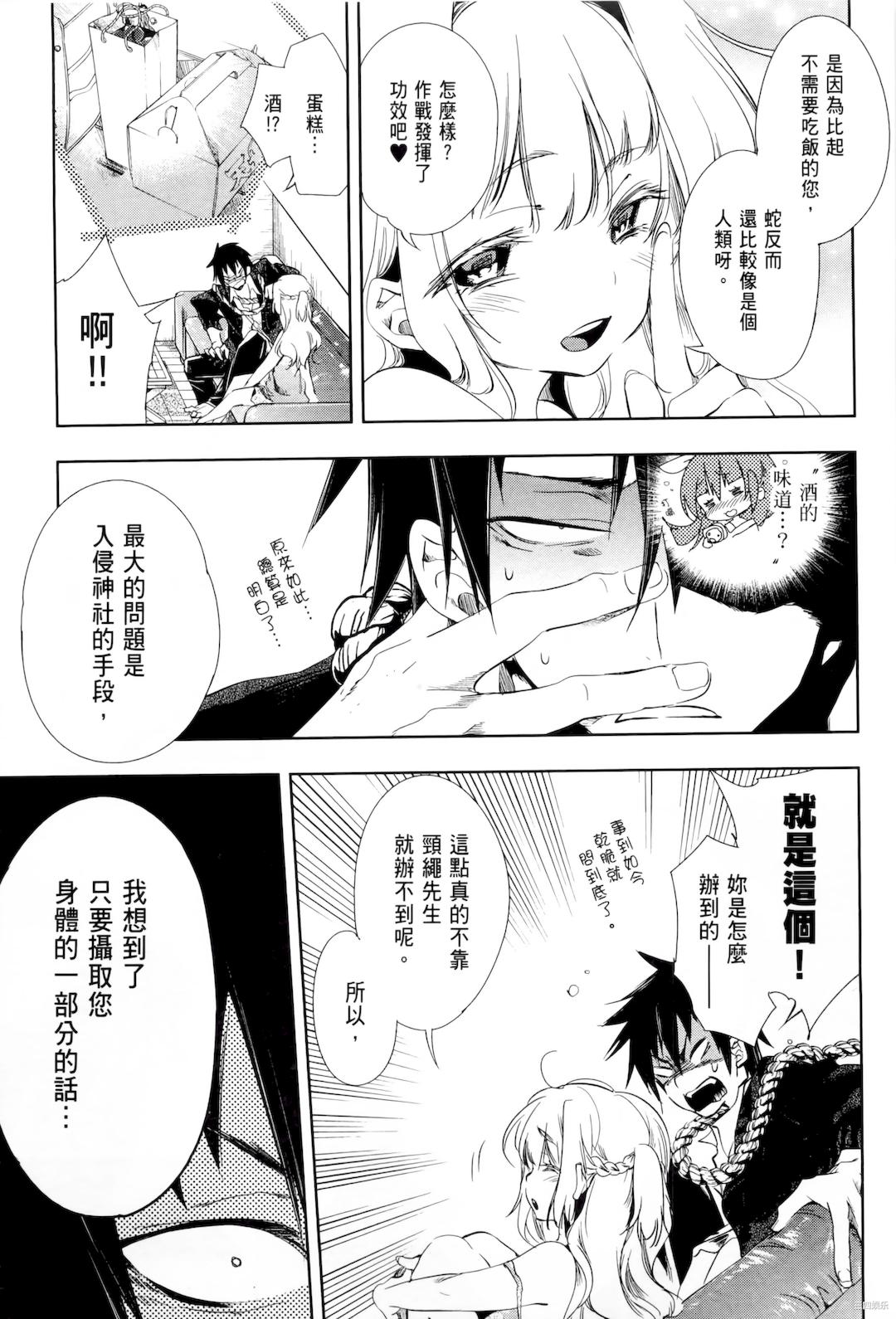第21张