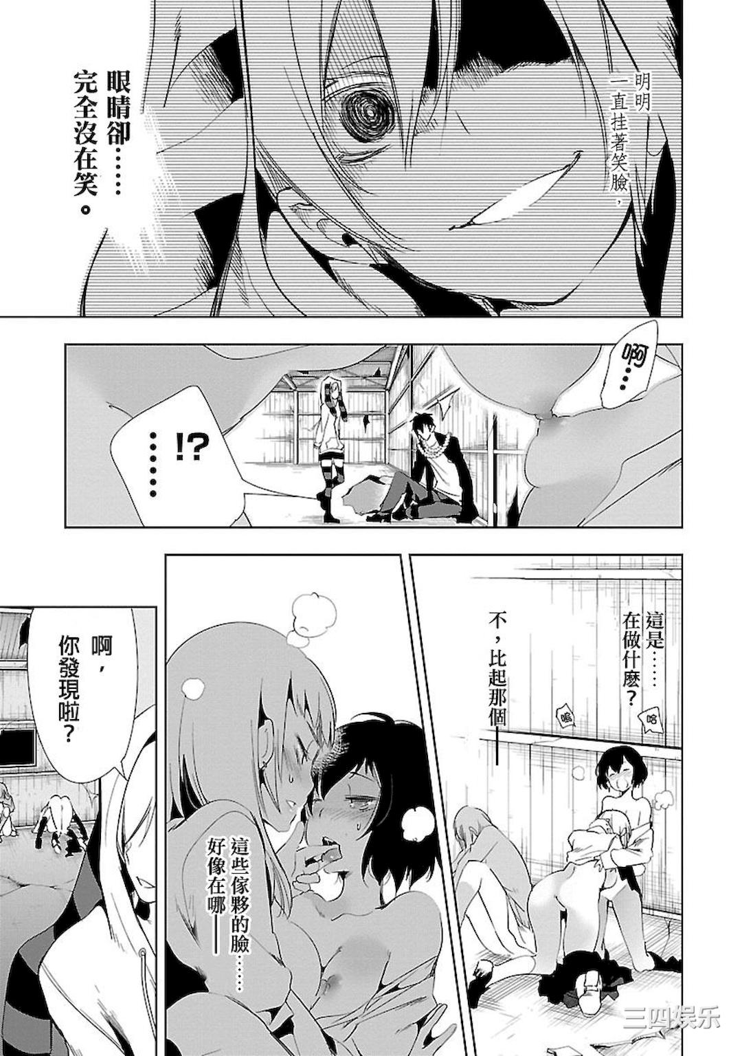 第4张