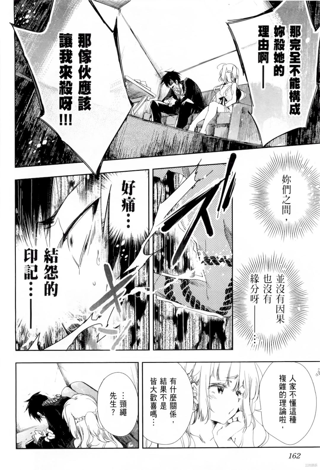 第24张
