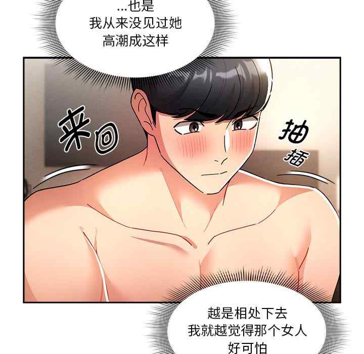 第59张