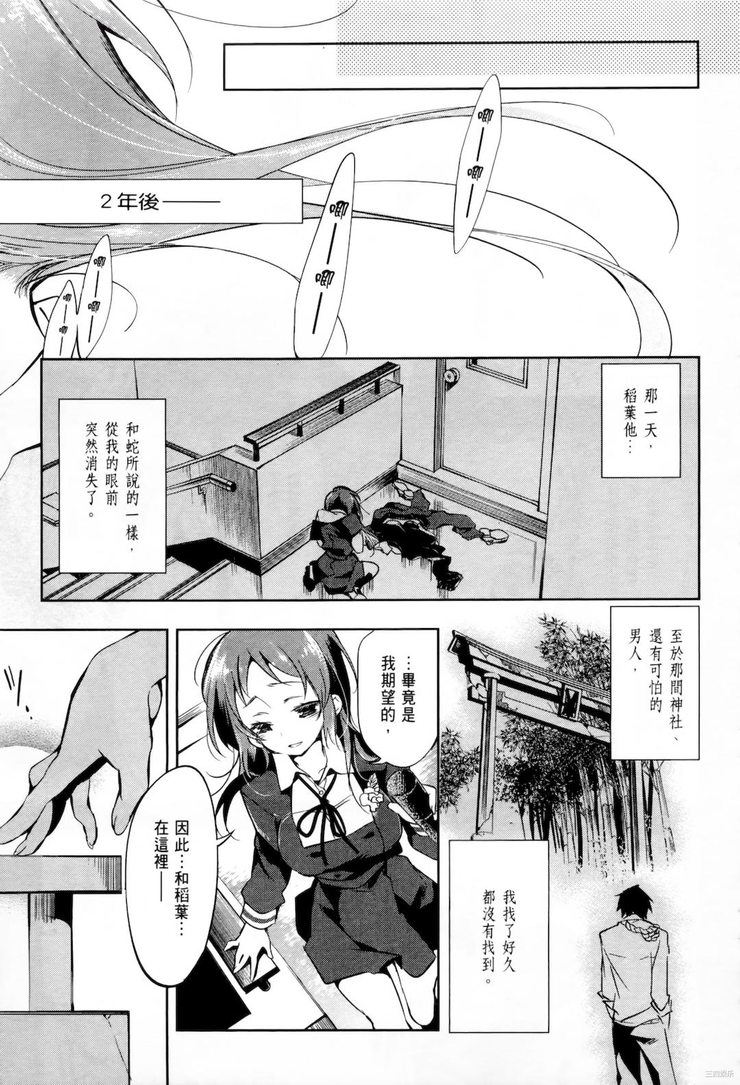 第45张