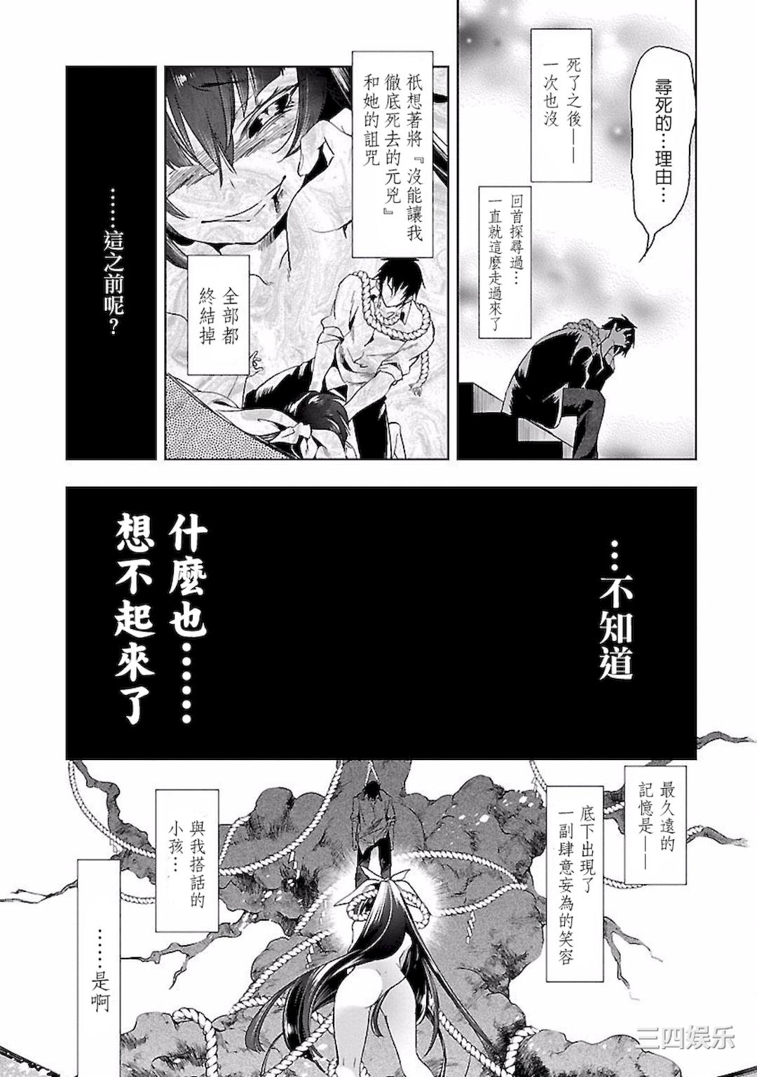 第28张