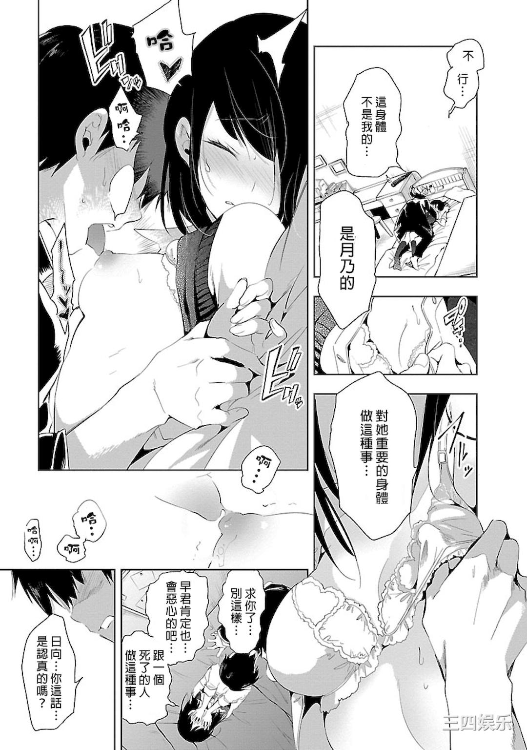 第23张