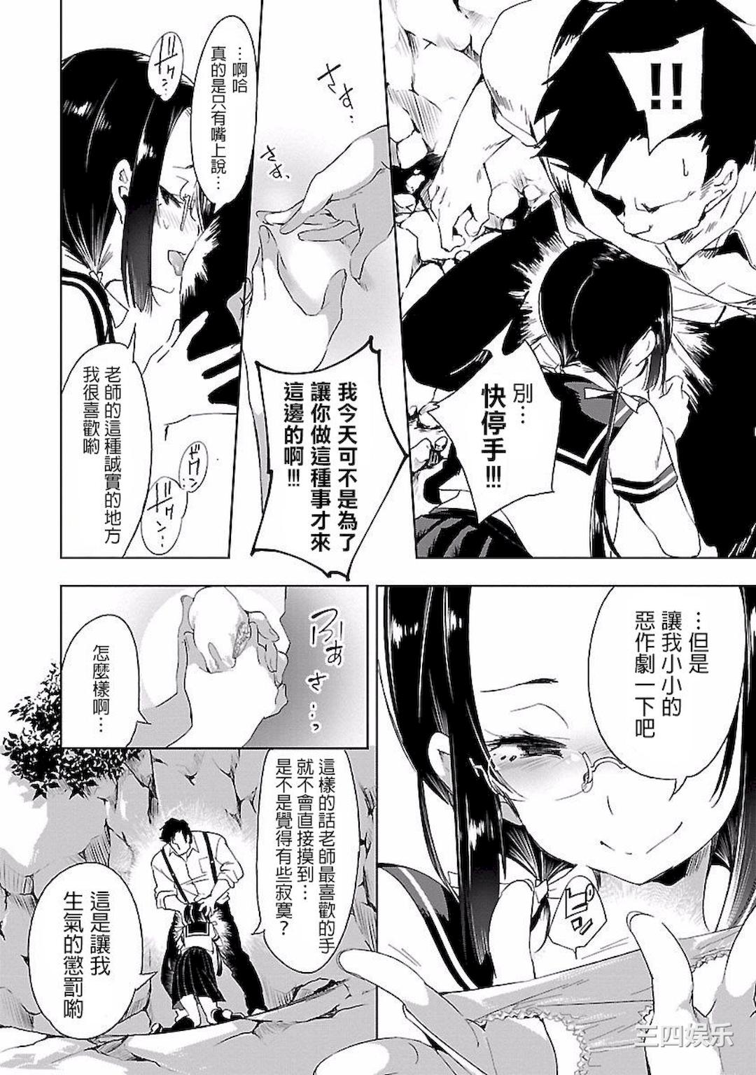 第28张