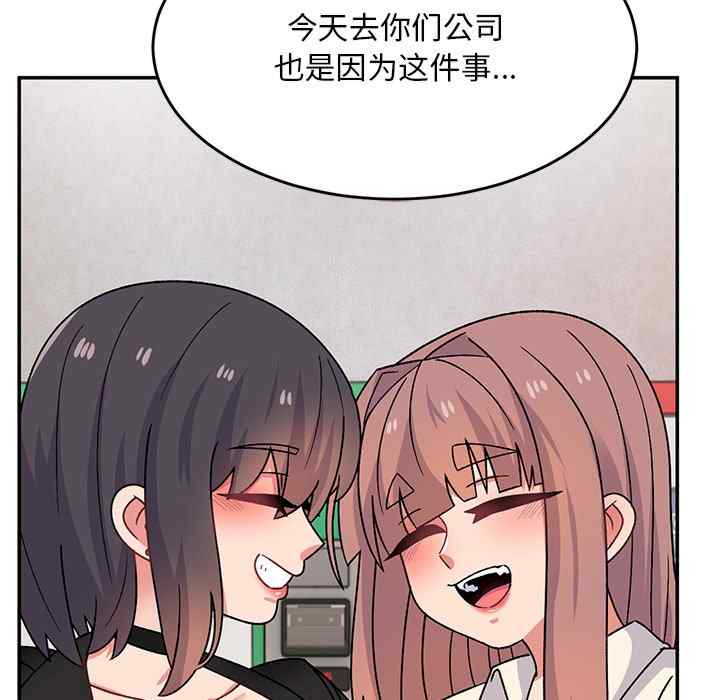 第88张