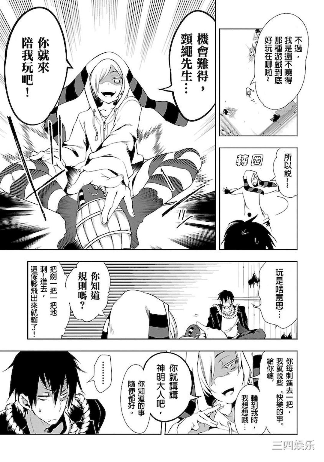第6张