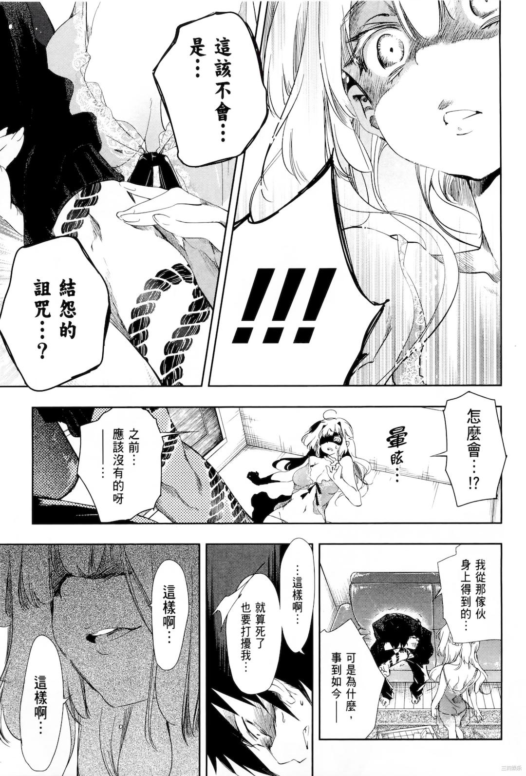 第25张