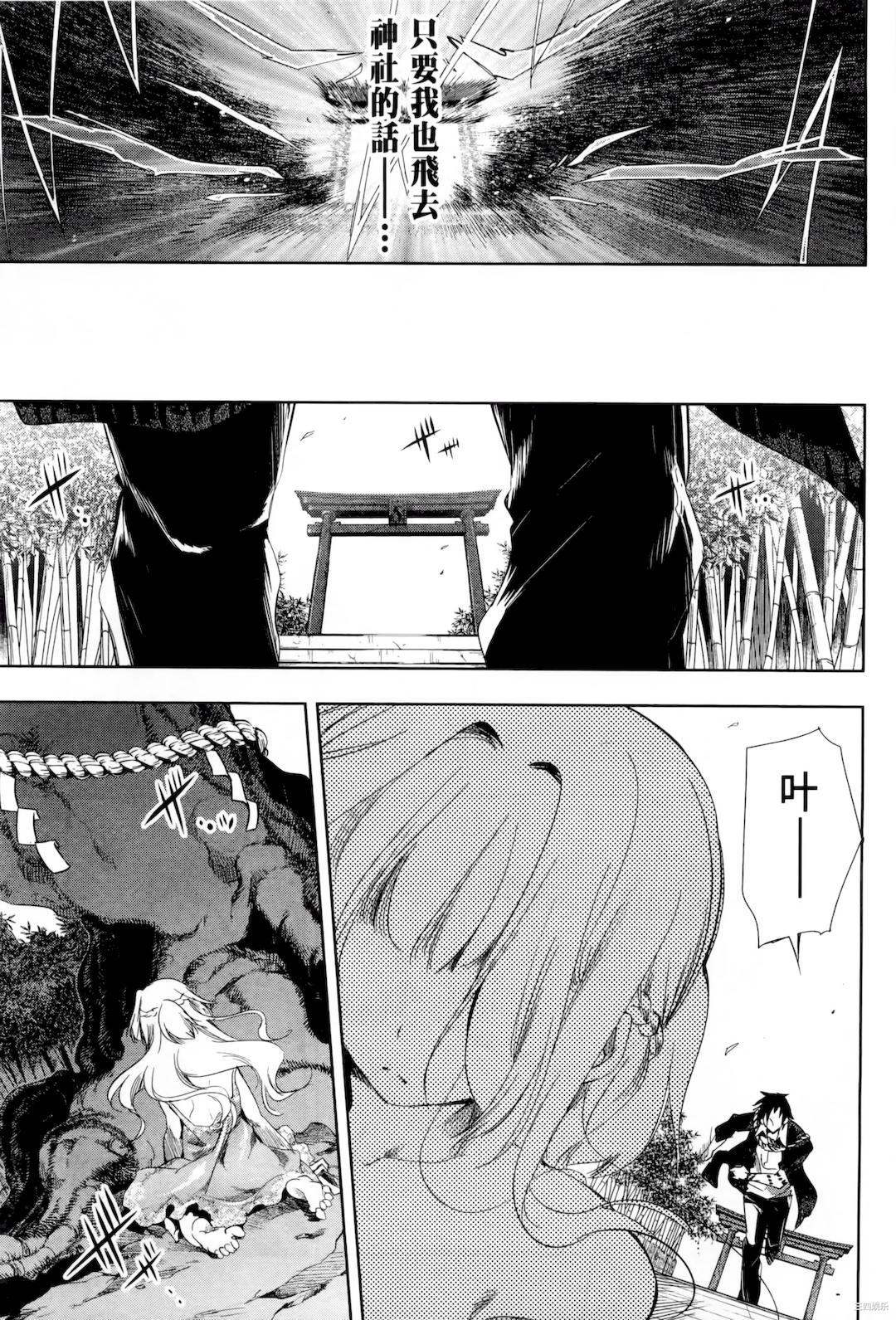 第27张