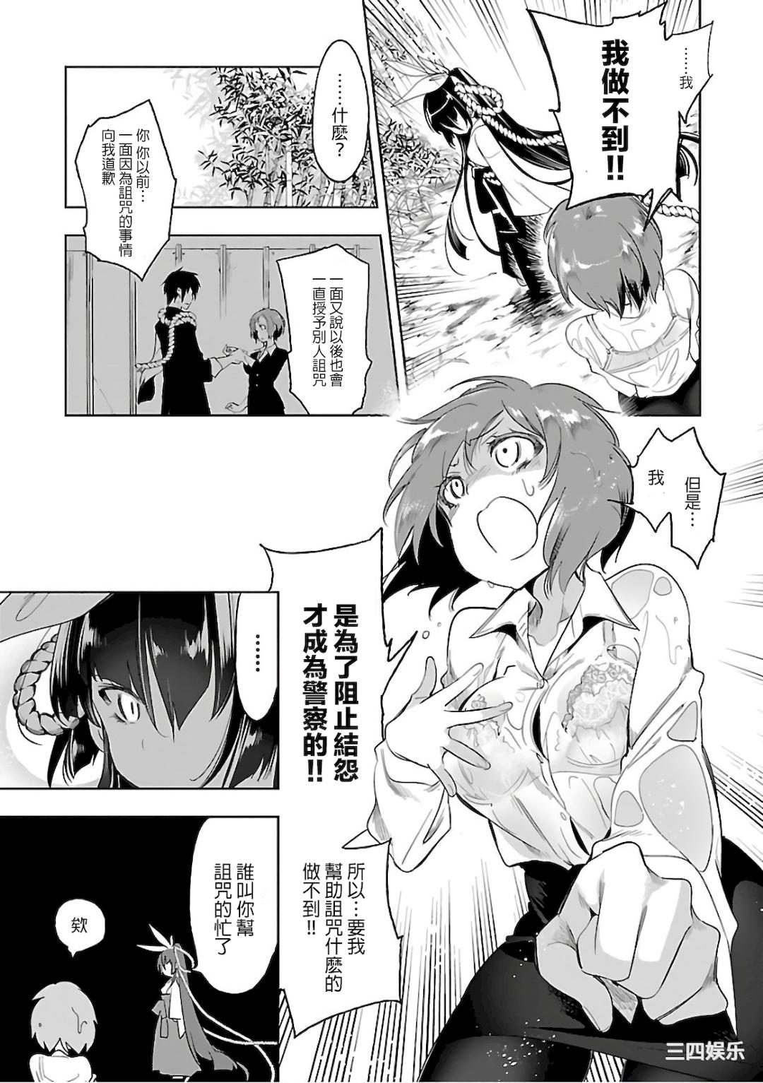 第19张