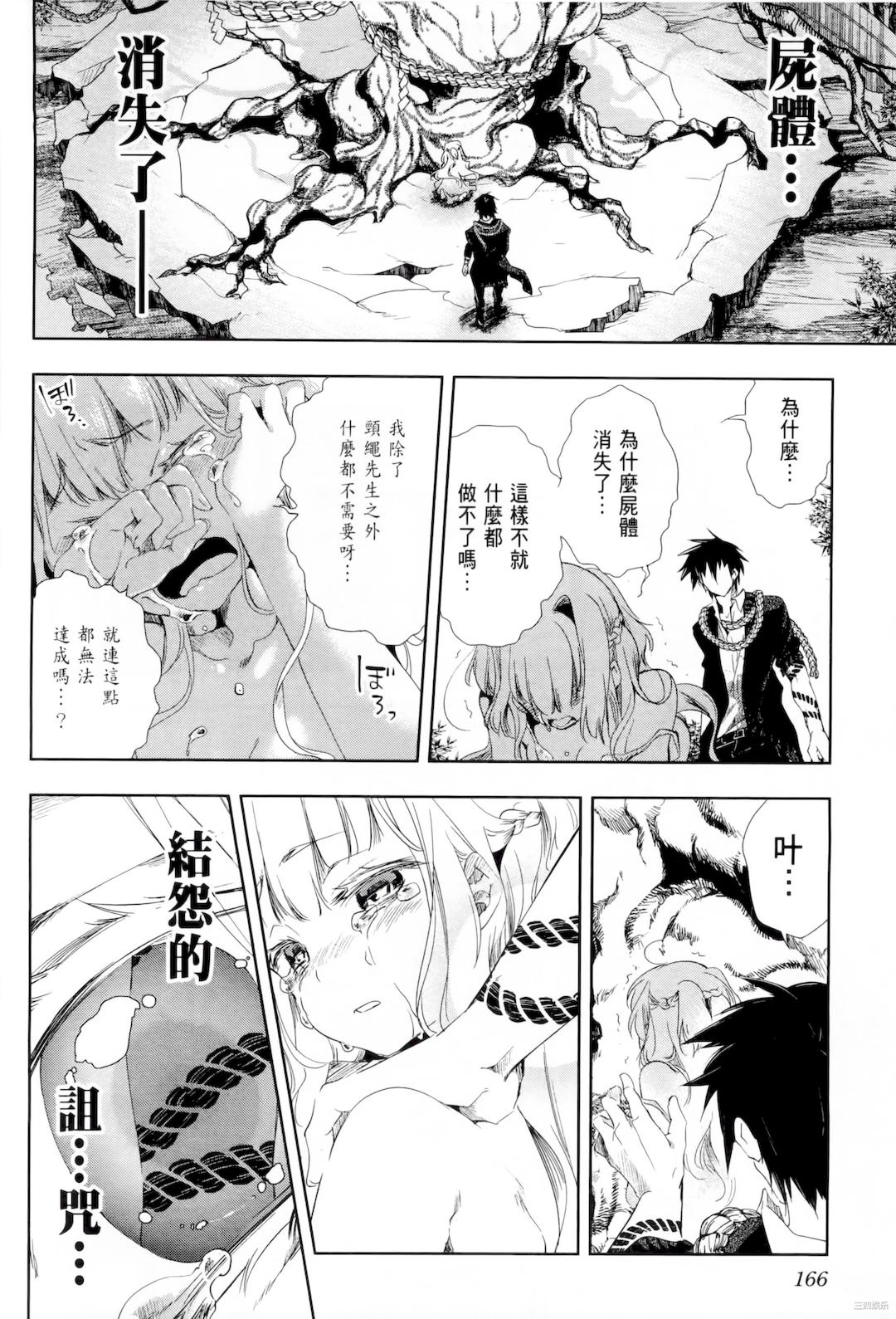第28张