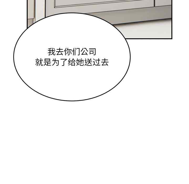 第98张