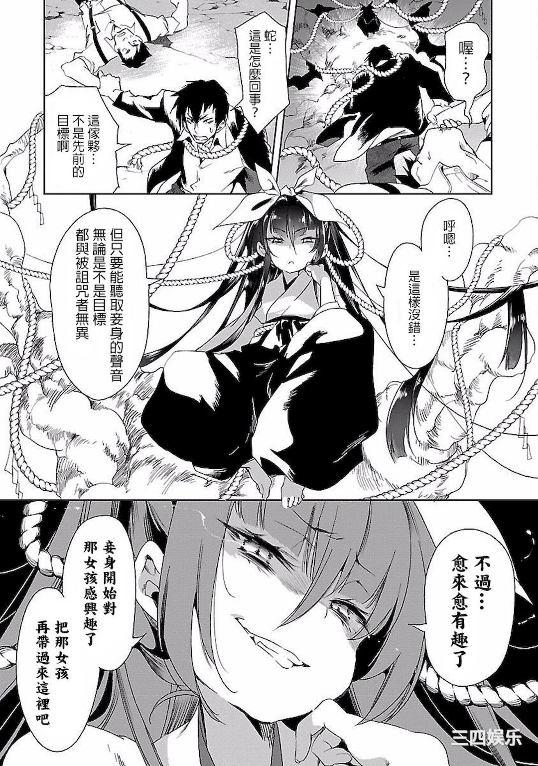 第32张
