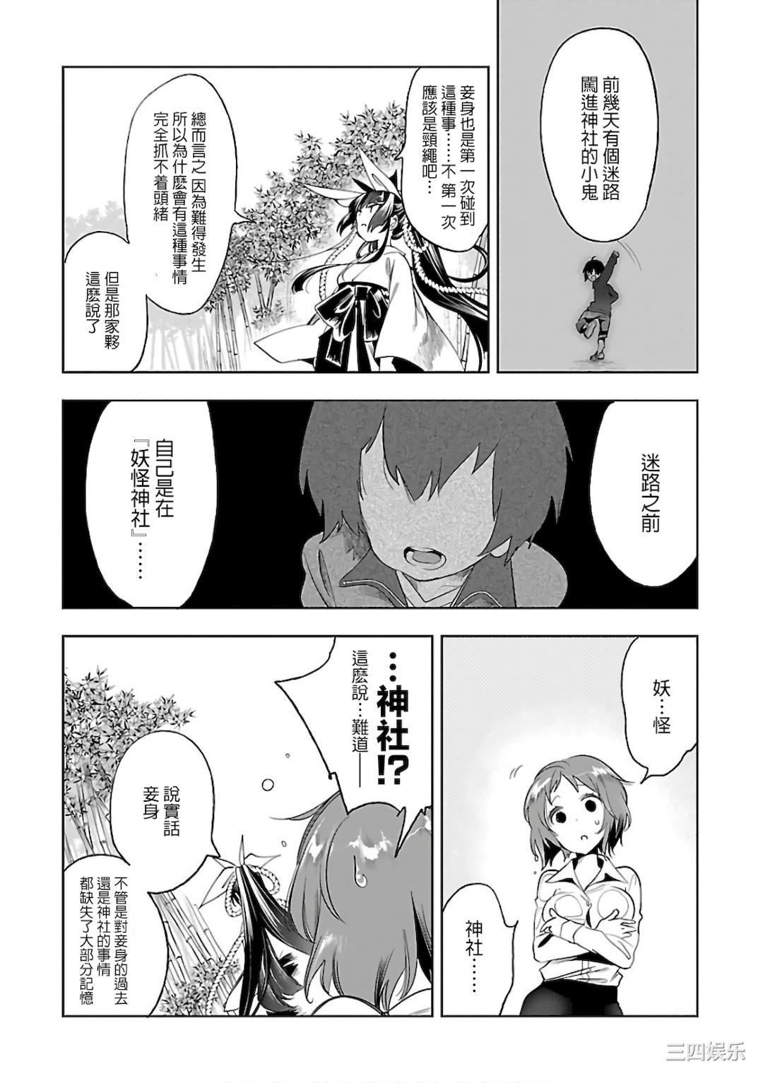 第20张