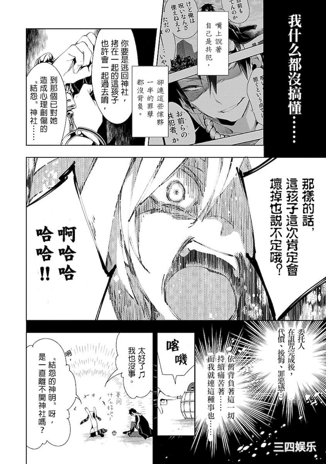 第11张